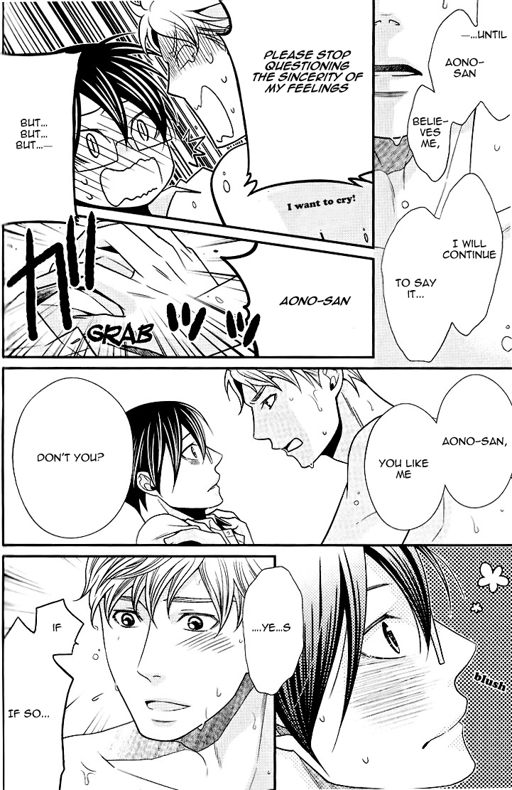 Kaeru no Prince-sama Chapter 5 page 12 - Chapter 5