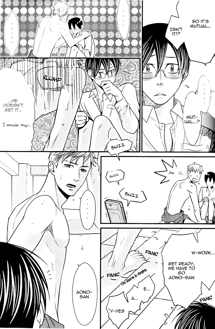 Kaeru no Prince-sama Chapter 5 page 13 - Chapter 5