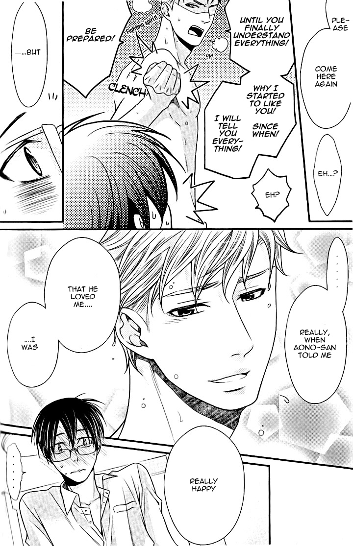Kaeru no Prince-sama Chapter 5 page 14 - Chapter 5