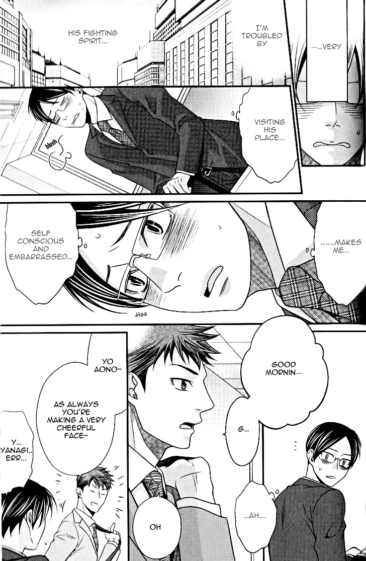 Kaeru no Prince-sama Chapter 5 page 15 - Chapter 5