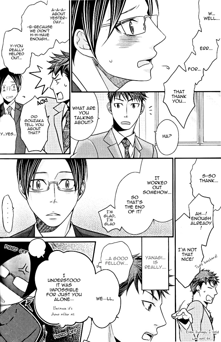 Kaeru no Prince-sama Chapter 5 page 16 - Chapter 5