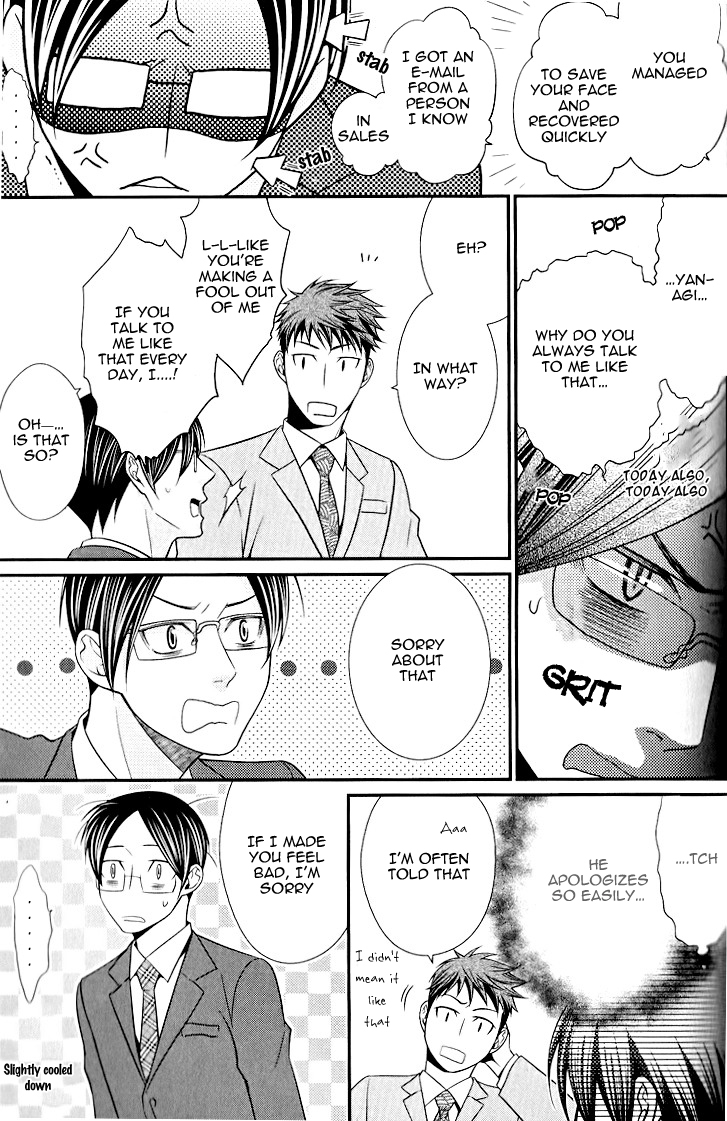 Kaeru no Prince-sama Chapter 5 page 17 - Chapter 5
