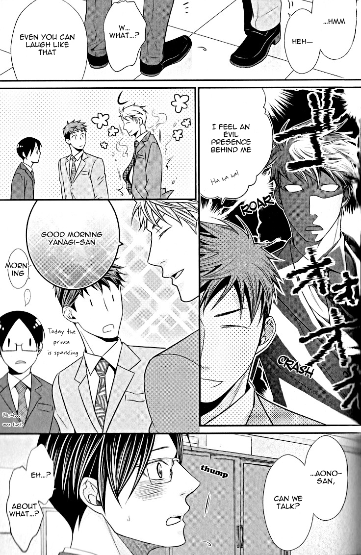 Kaeru no Prince-sama Chapter 5 page 19 - Chapter 5