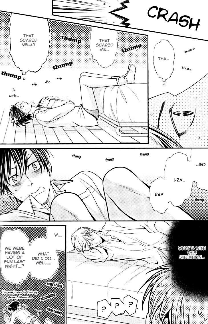 Kaeru no Prince-sama Chapter 5 page 2 - Chapter 5