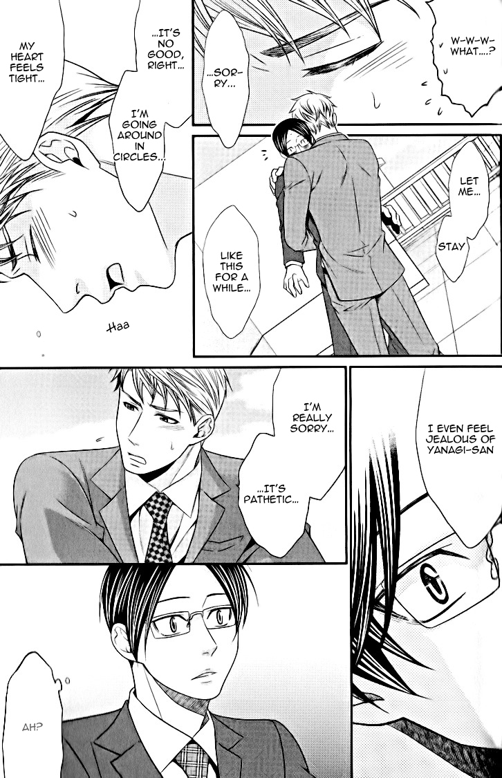 Kaeru no Prince-sama Chapter 5 page 21 - Chapter 5