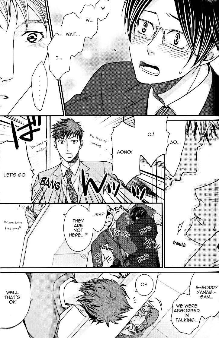 Kaeru no Prince-sama Chapter 5 page 23 - Chapter 5