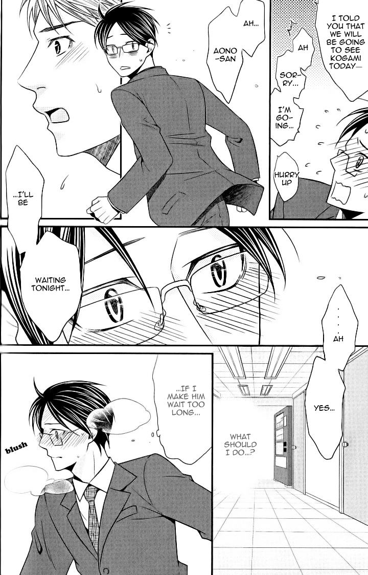 Kaeru no Prince-sama Chapter 5 page 24 - Chapter 5
