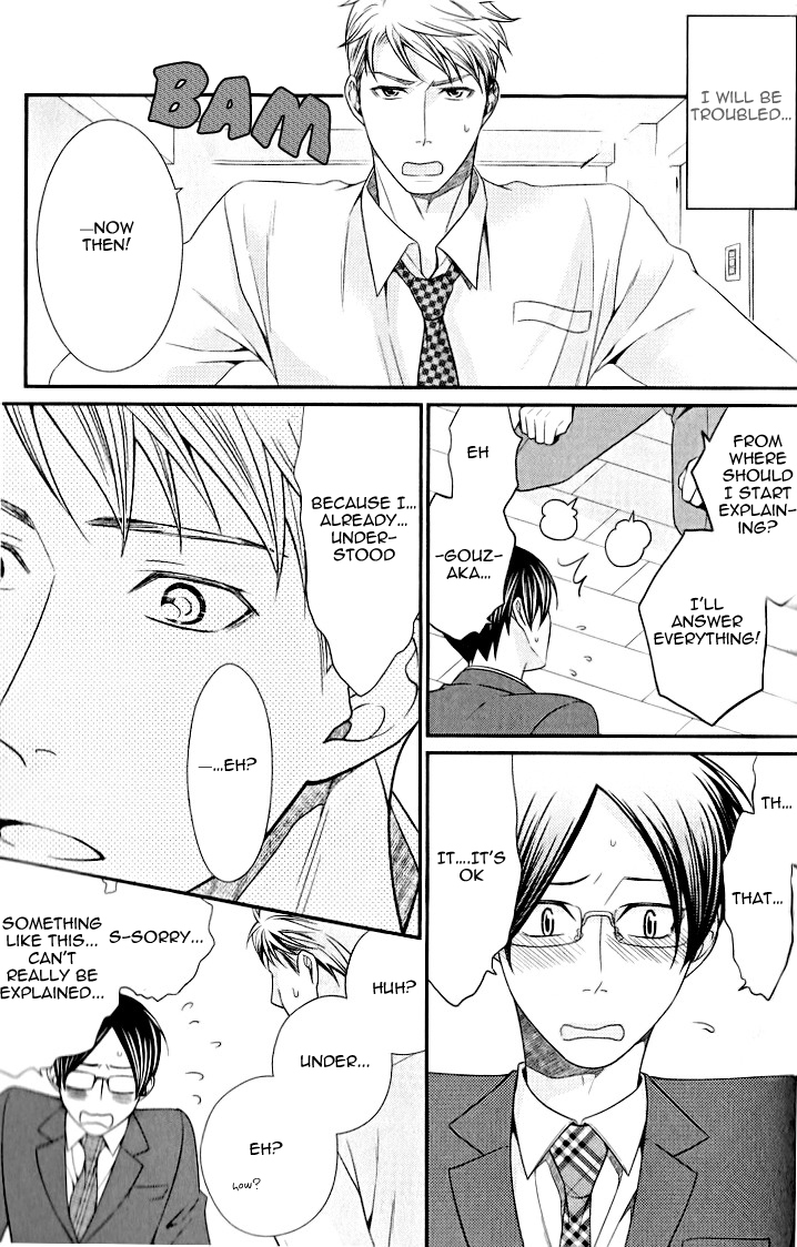 Kaeru no Prince-sama Chapter 5 page 25 - Chapter 5