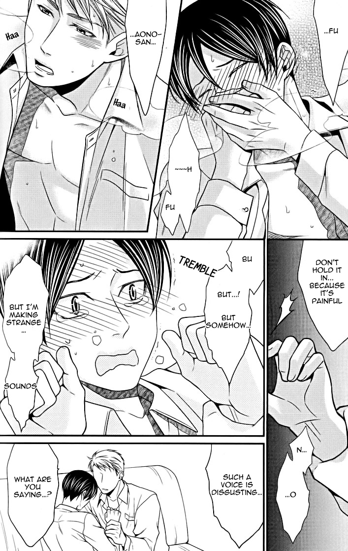 Kaeru no Prince-sama Chapter 5 page 28 - Chapter 5