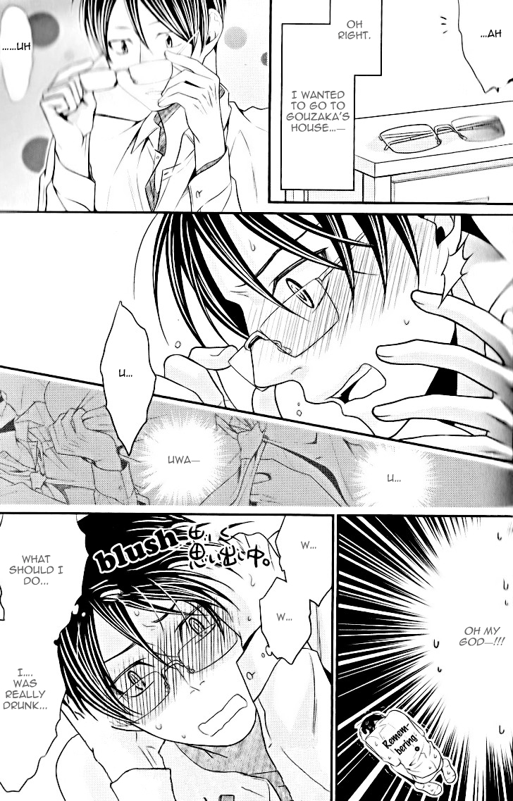 Kaeru no Prince-sama Chapter 5 page 3 - Chapter 5