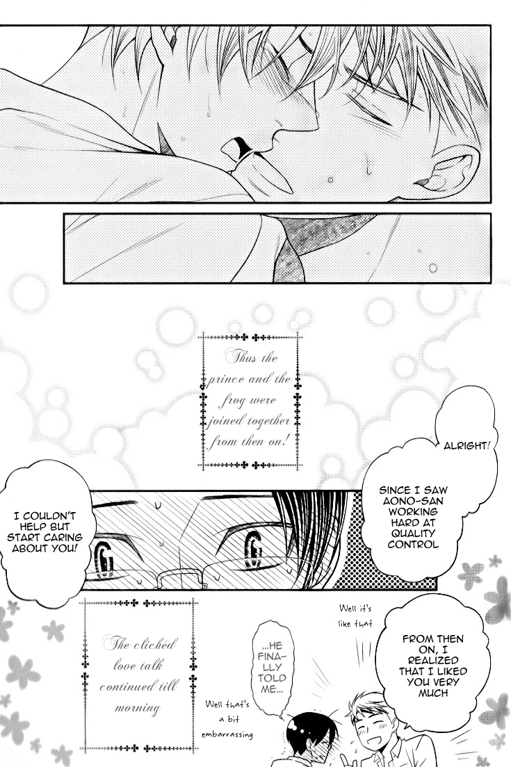 Kaeru no Prince-sama Chapter 5 page 33 - Chapter 5