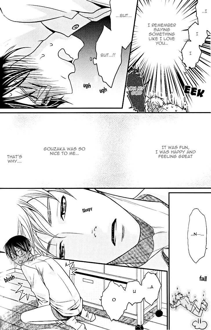 Kaeru no Prince-sama Chapter 5 page 4 - Chapter 5