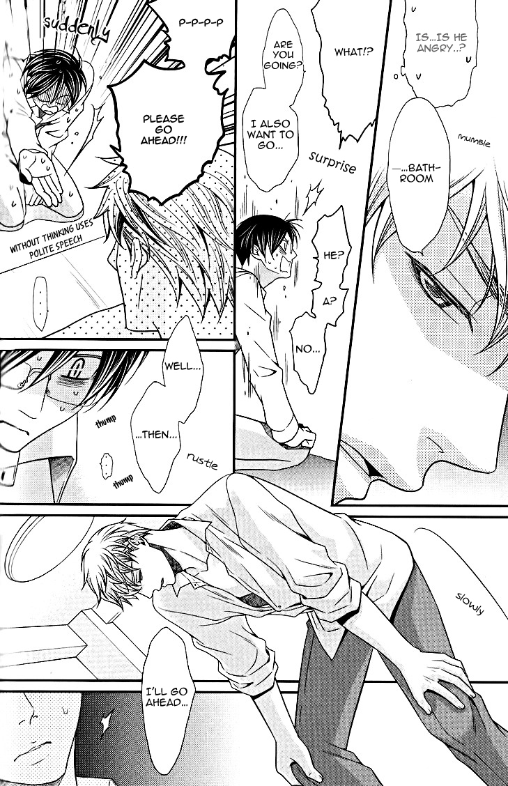 Kaeru no Prince-sama Chapter 5 page 6 - Chapter 5