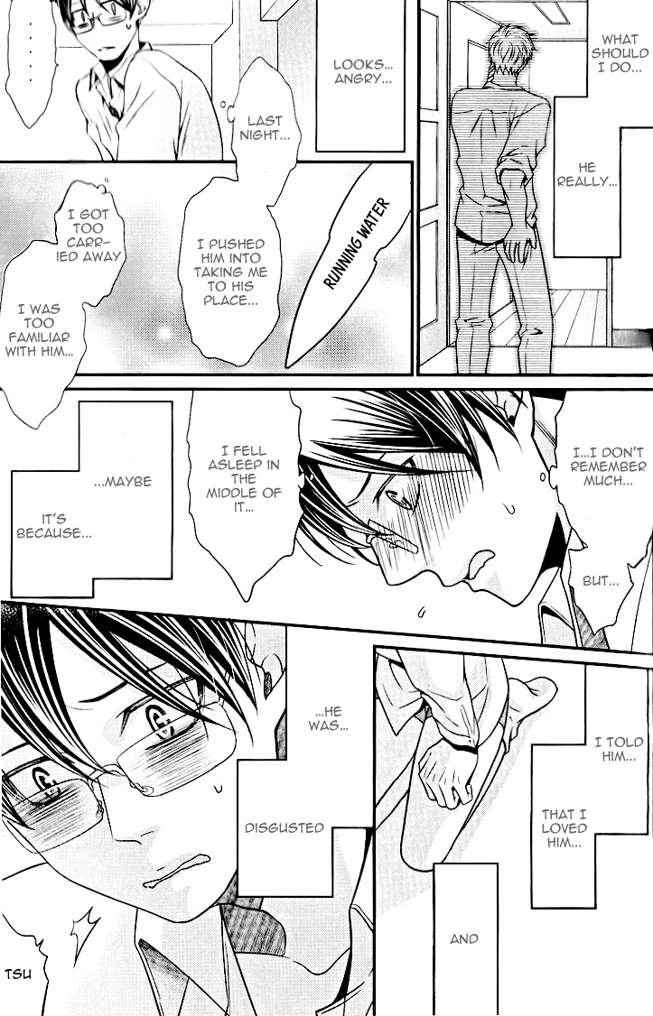 Kaeru no Prince-sama Chapter 5 page 7 - Chapter 5