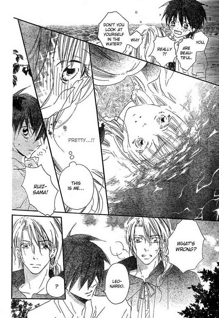 Kaeru no Saiban Chapter 0 page 12 - Chapter 0