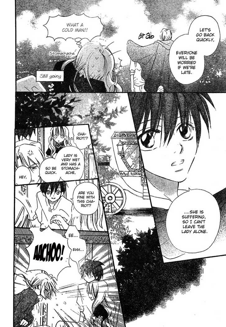Kaeru no Saiban Chapter 0 page 14 - Chapter 0