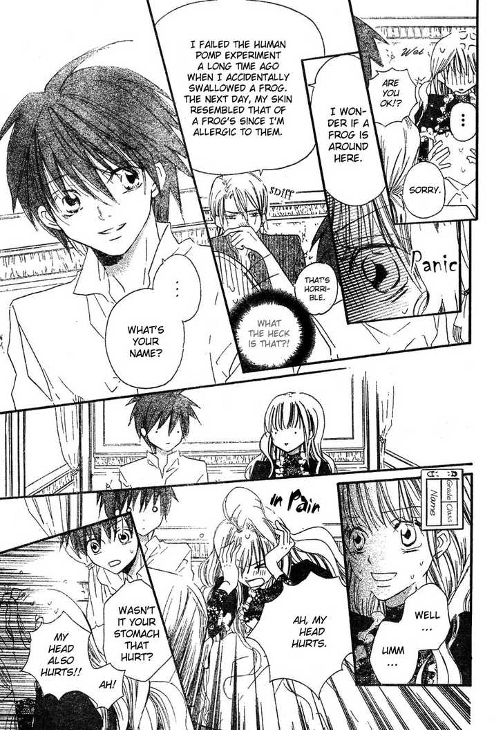 Kaeru no Saiban Chapter 0 page 15 - Chapter 0