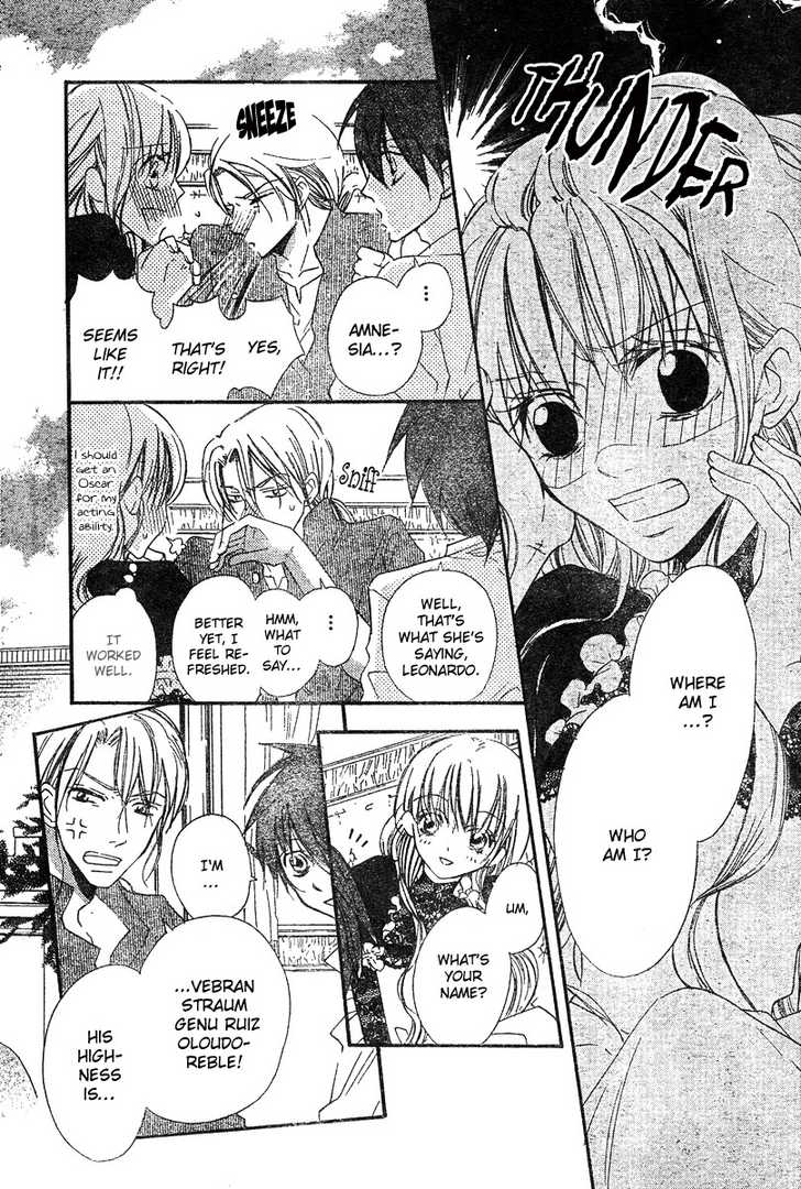 Kaeru no Saiban Chapter 0 page 16 - Chapter 0