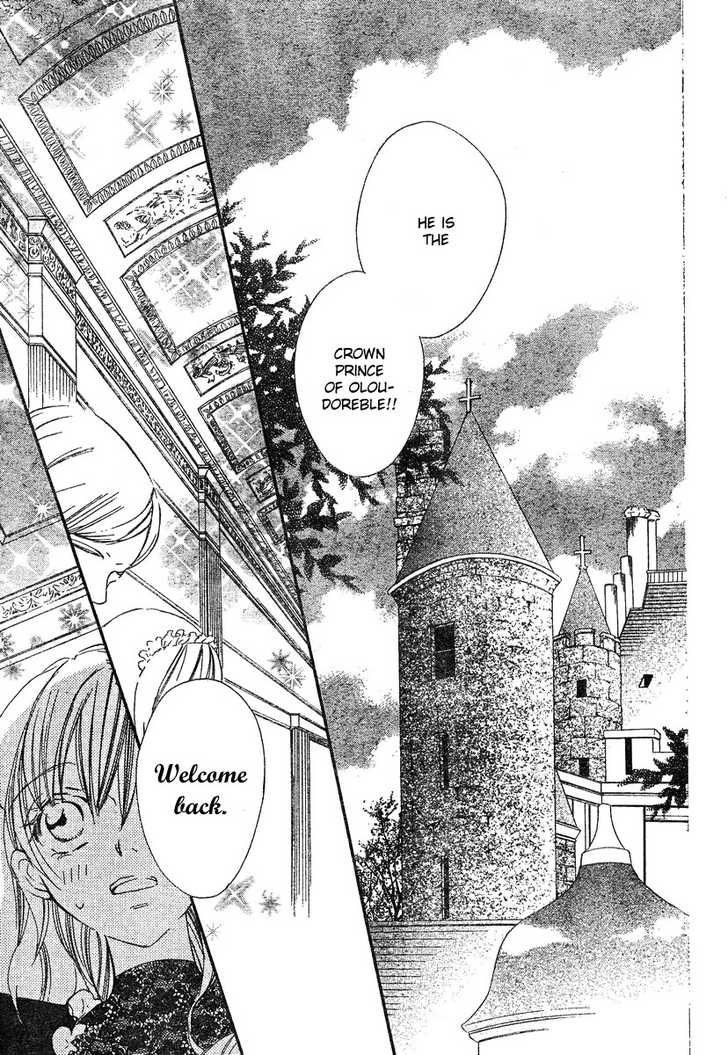 Kaeru no Saiban Chapter 0 page 17 - Chapter 0