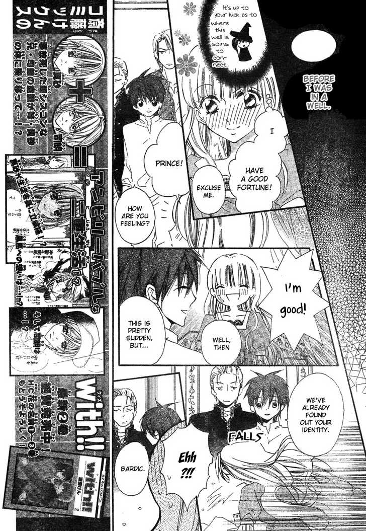 Kaeru no Saiban Chapter 0 page 19 - Chapter 0