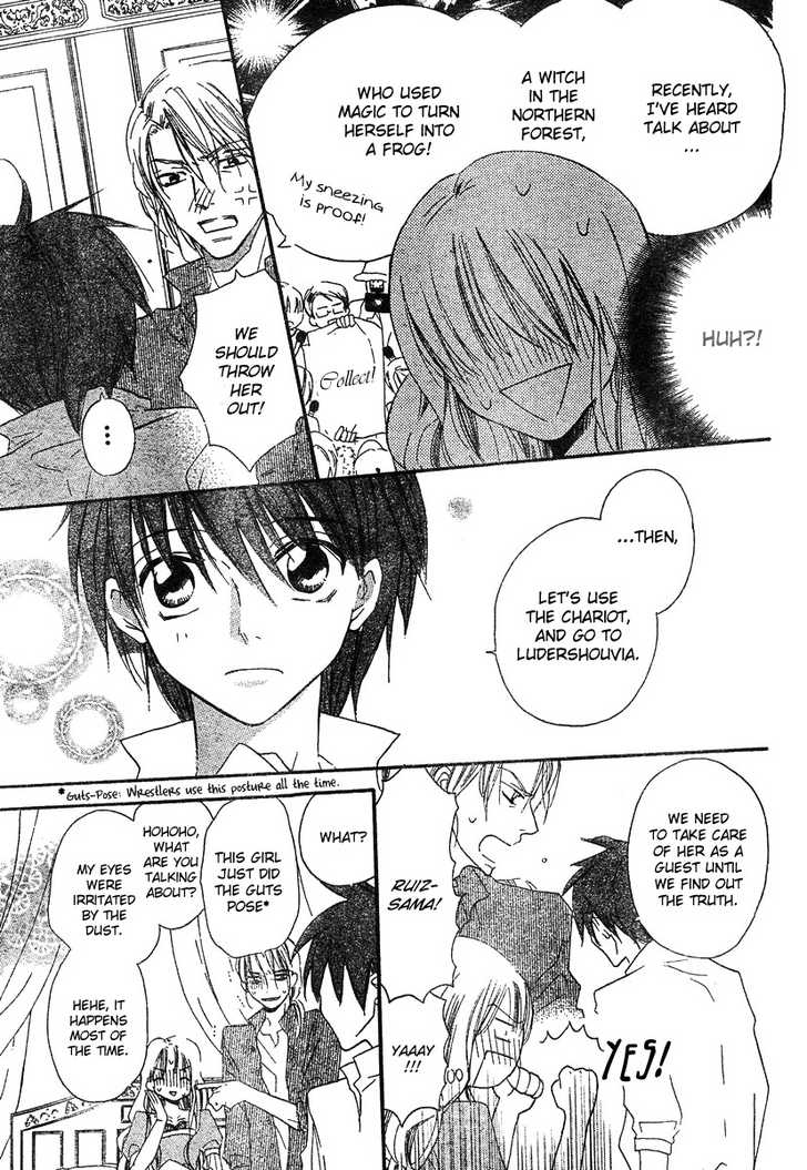 Kaeru no Saiban Chapter 0 page 21 - Chapter 0