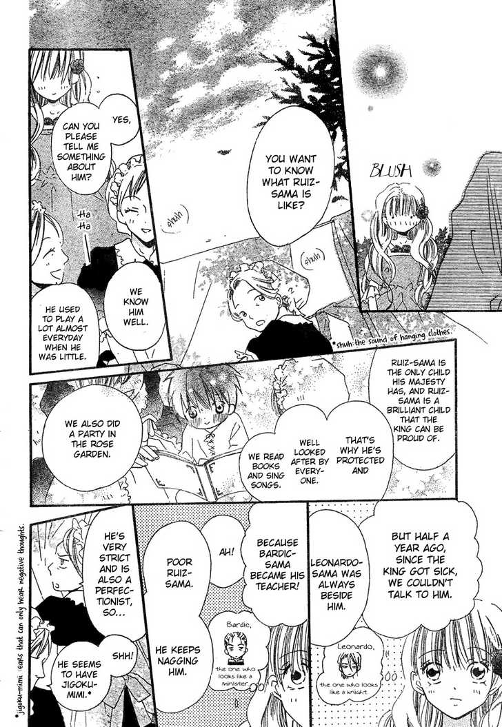 Kaeru no Saiban Chapter 0 page 24 - Chapter 0