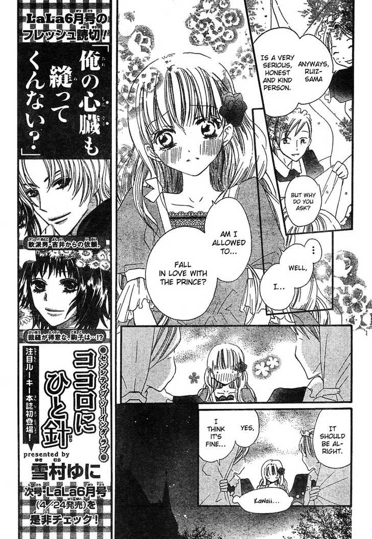 Kaeru no Saiban Chapter 0 page 25 - Chapter 0