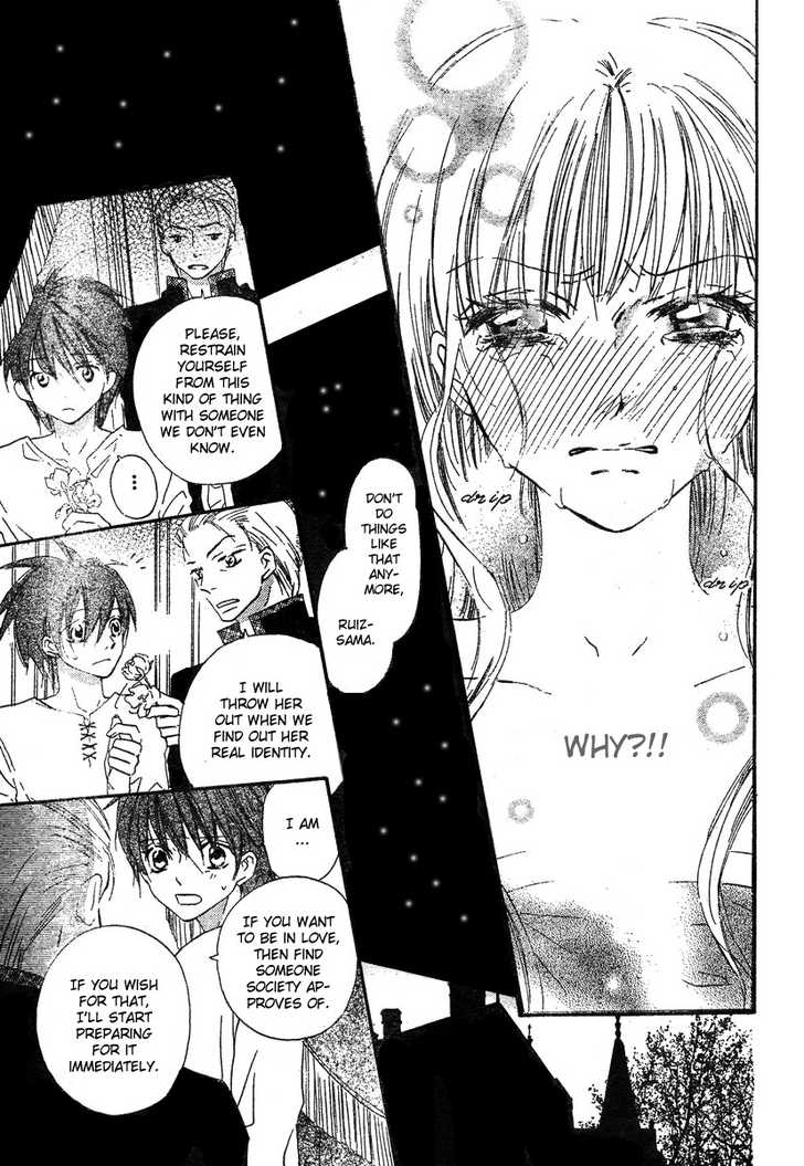 Kaeru no Saiban Chapter 0 page 31 - Chapter 0