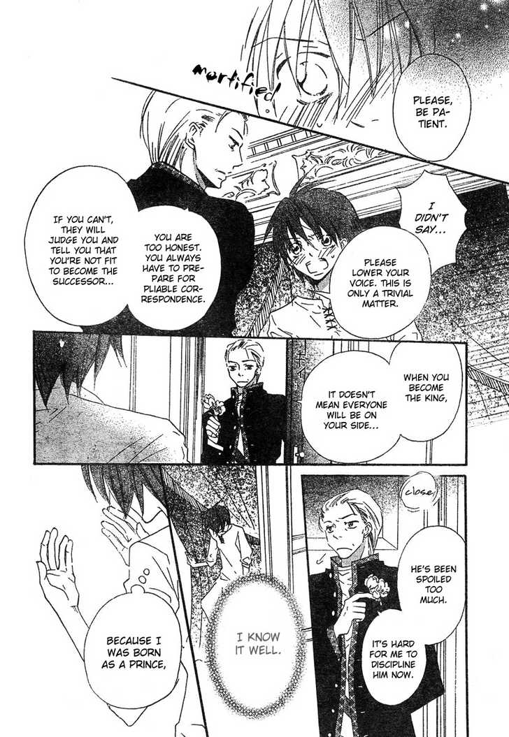 Kaeru no Saiban Chapter 0 page 32 - Chapter 0