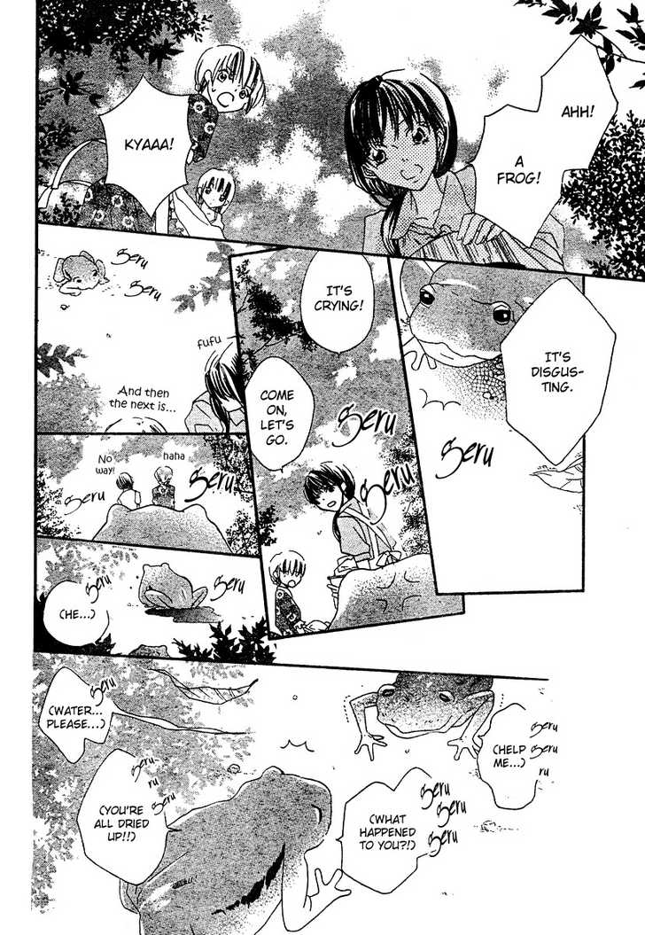 Kaeru no Saiban Chapter 0 page 4 - Chapter 0