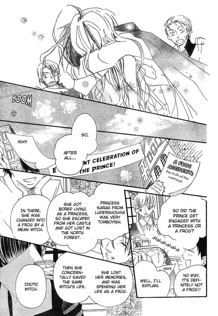 Kaeru no Saiban Chapter 0 page 47 - Chapter 0