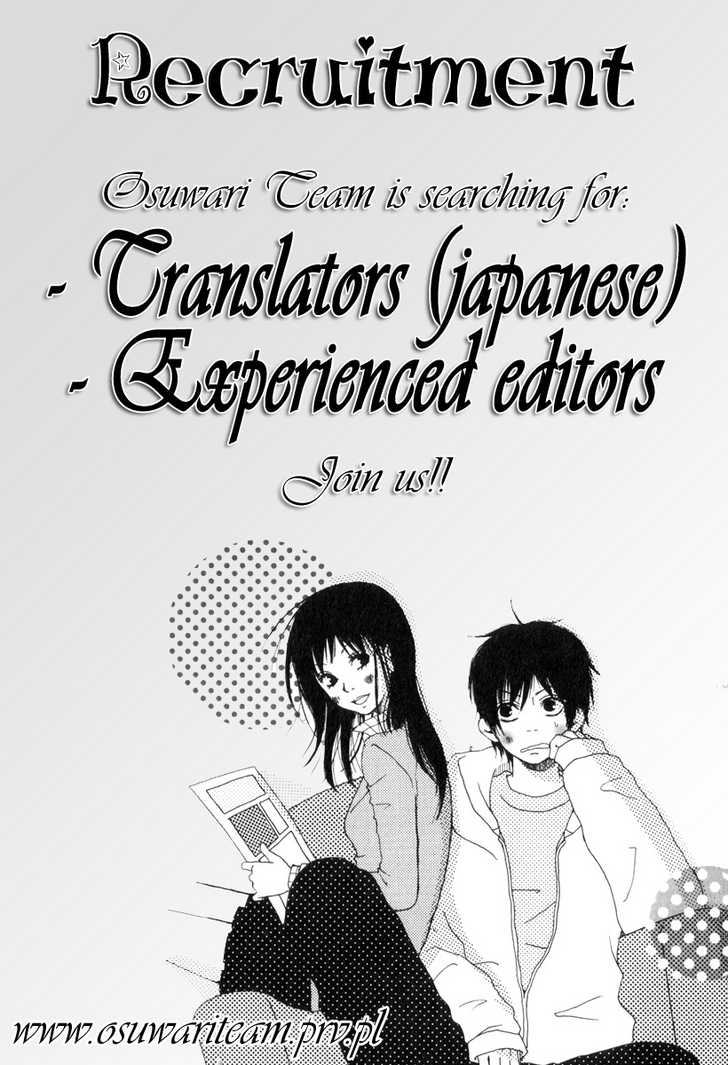 Kaeru no Saiban Chapter 0 page 50 - Chapter 0