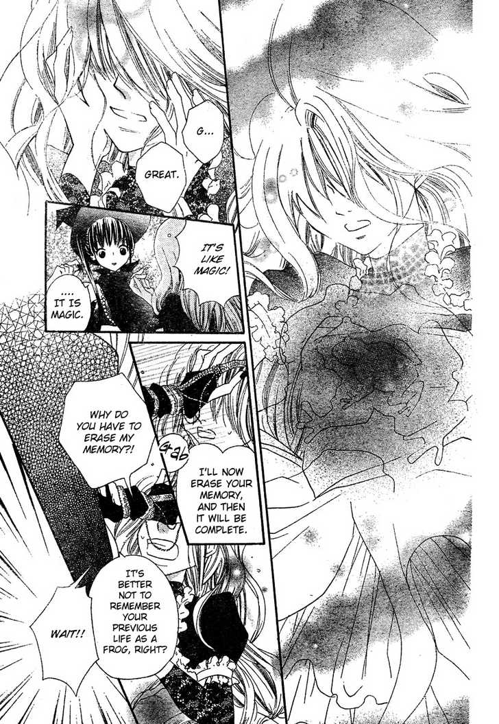 Kaeru no Saiban Chapter 0 page 7 - Chapter 0