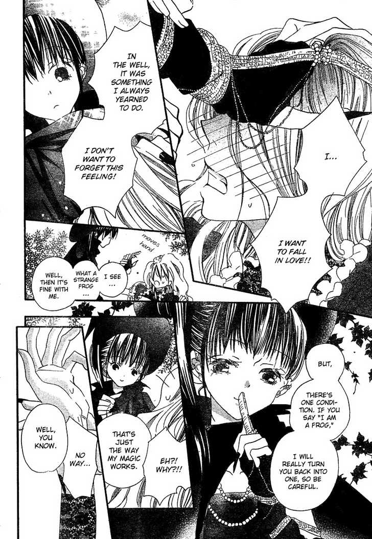 Kaeru no Saiban Chapter 0 page 8 - Chapter 0