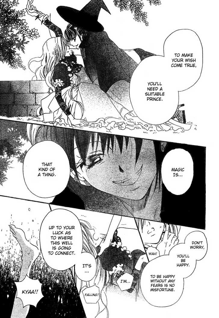 Kaeru no Saiban Chapter 0 page 9 - Chapter 0