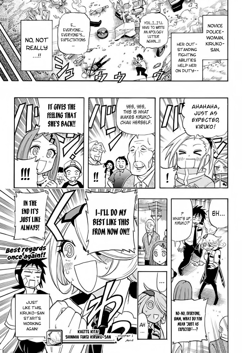 Kaette Kita! Shinmai Fukei Kiruko-san Chapter 1 page 19 - Chapter 1: The Policewoman Who Came Back - Otonashi Kiruko