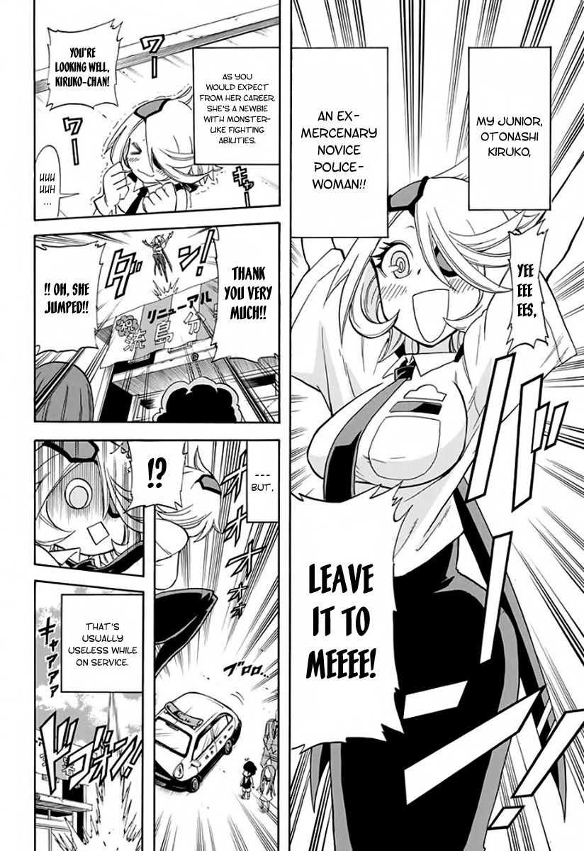 Kaette Kita! Shinmai Fukei Kiruko-san Chapter 1 page 2 - Chapter 1: The Policewoman Who Came Back - Otonashi Kiruko