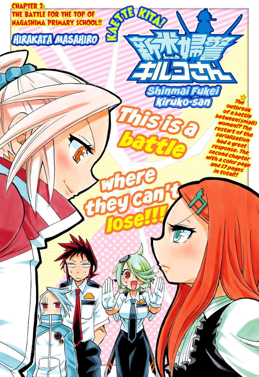 Kaette Kita! Shinmai Fukei Kiruko-san Chapter 2 page 3 - Chapter 2: The Battle for the Top of Nagashima Primary School!!