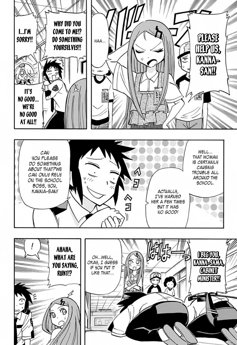Kaette Kita! Shinmai Fukei Kiruko-san Chapter 2 page 6 - Chapter 2: The Battle for the Top of Nagashima Primary School!!