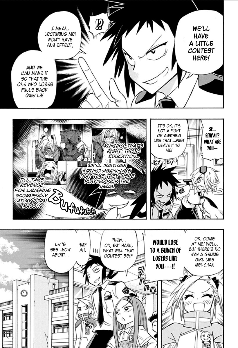 Kaette Kita! Shinmai Fukei Kiruko-san Chapter 2 page 9 - Chapter 2: The Battle for the Top of Nagashima Primary School!!