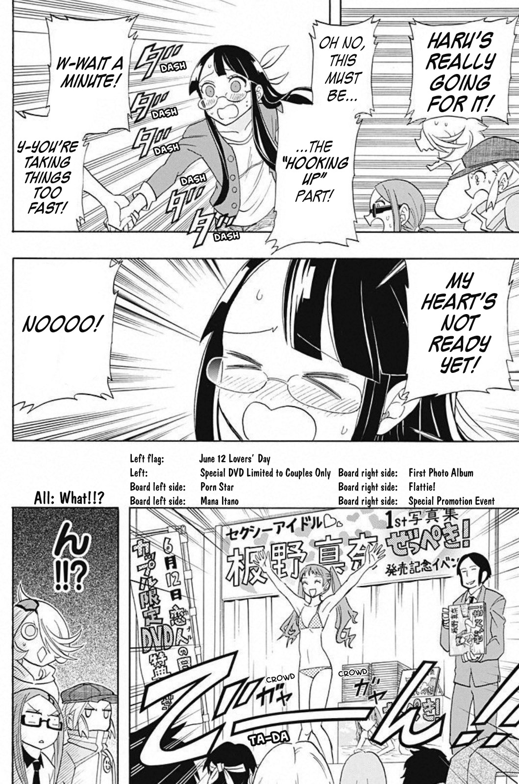 Kaette Kita! Shinmai Fukei Kiruko-san Chapter 3 page 16 - Chapter 3: Chiaki's Love Getaway