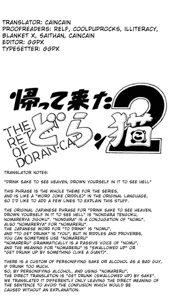 Kaettekita Doranko 2 Chapter 1 page 9 - Chapter 1 : Drink Sake to See Heaven