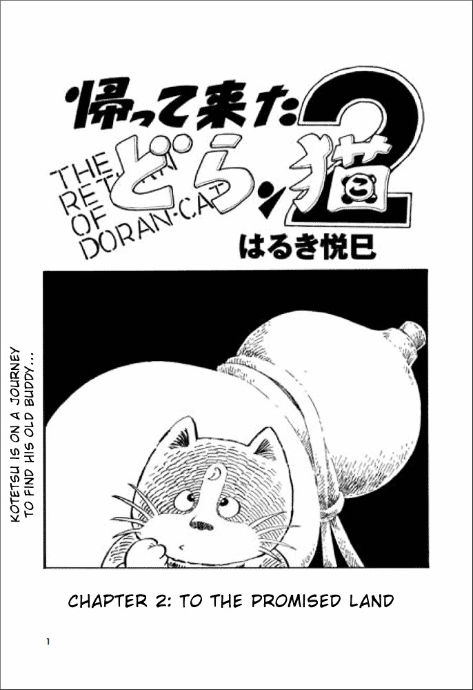 Kaettekita Doranko 2 Chapter 2 page 1 - Chapter 2 : To The Promised Land