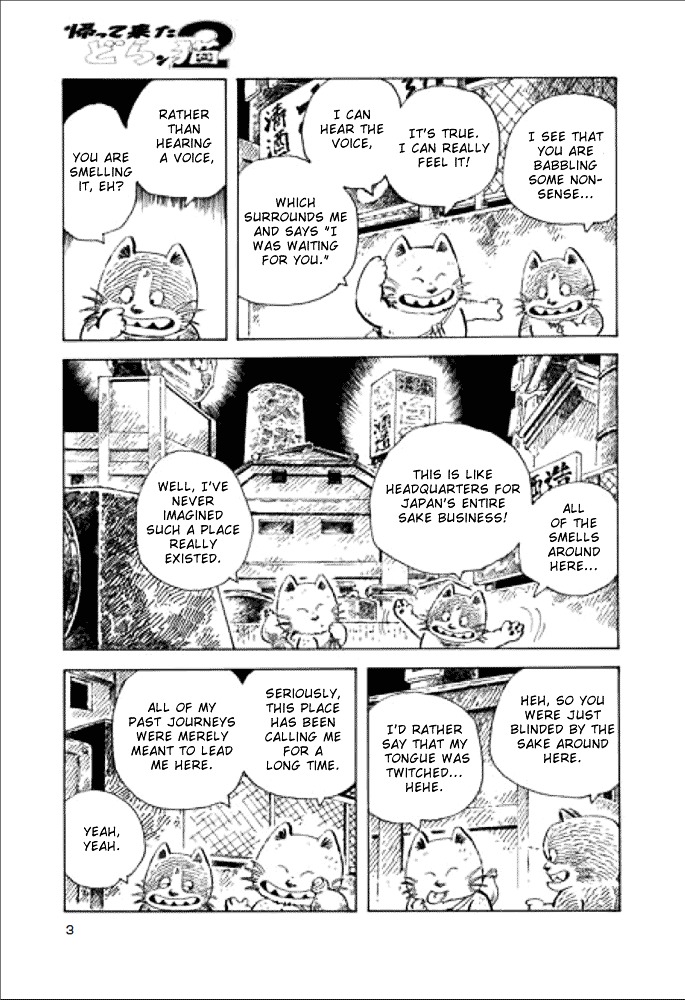 Kaettekita Doranko 2 Chapter 2 page 3 - Chapter 2 : To The Promised Land