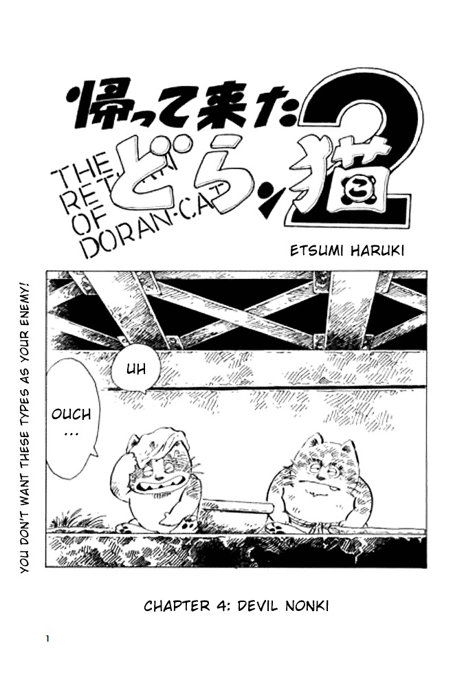 Kaettekita Doranko 2 Chapter 4 page 1 - Chapter 4 : Devil Nonki