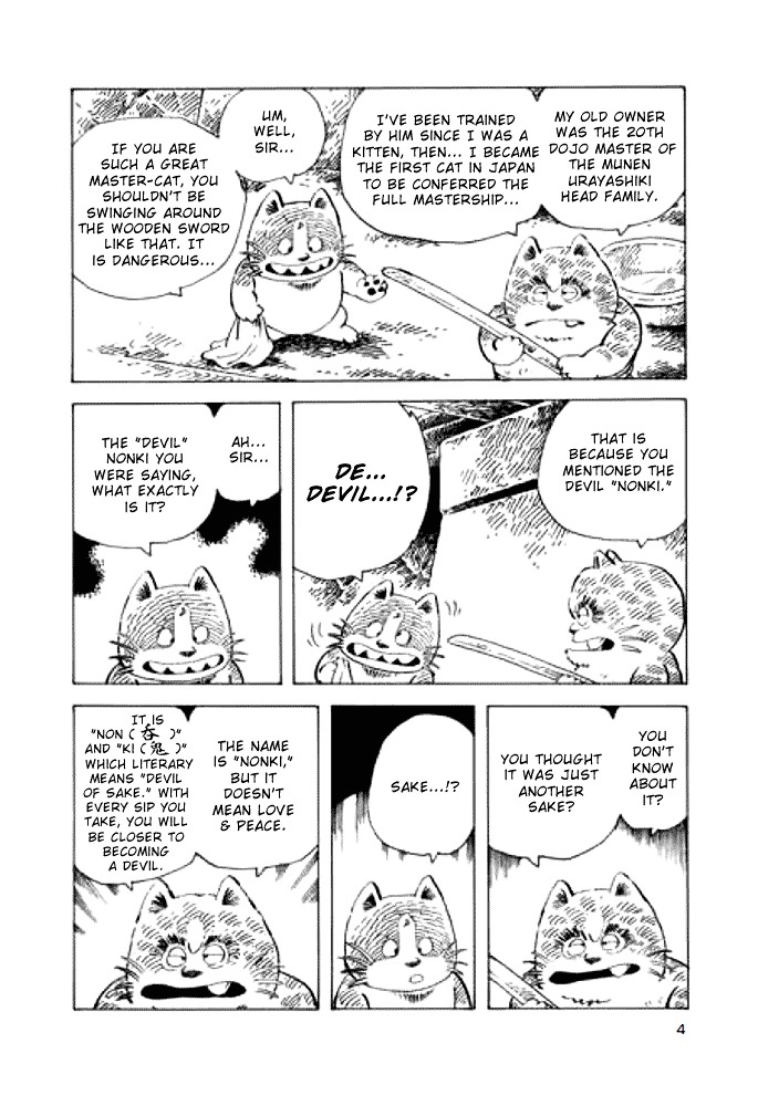 Kaettekita Doranko 2 Chapter 4 page 4 - Chapter 4 : Devil Nonki