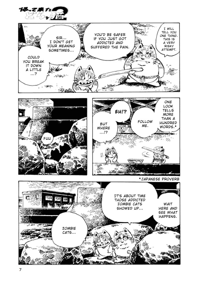 Kaettekita Doranko 2 Chapter 4 page 7 - Chapter 4 : Devil Nonki
