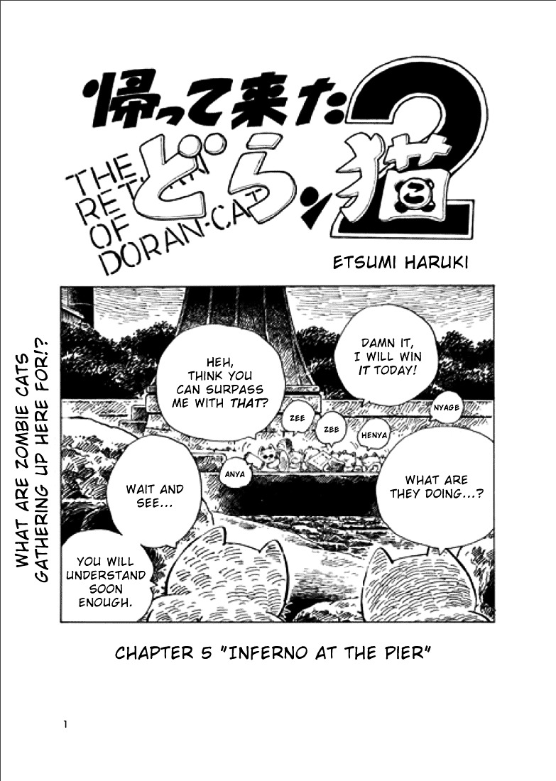 Kaettekita Doranko 2 Chapter 5 page 1 - Chapter 5 : Inferno at the Pier