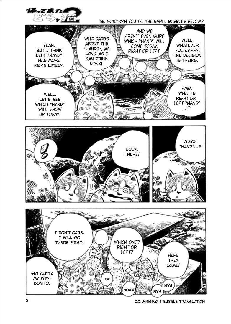 Kaettekita Doranko 2 Chapter 5 page 3 - Chapter 5 : Inferno at the Pier