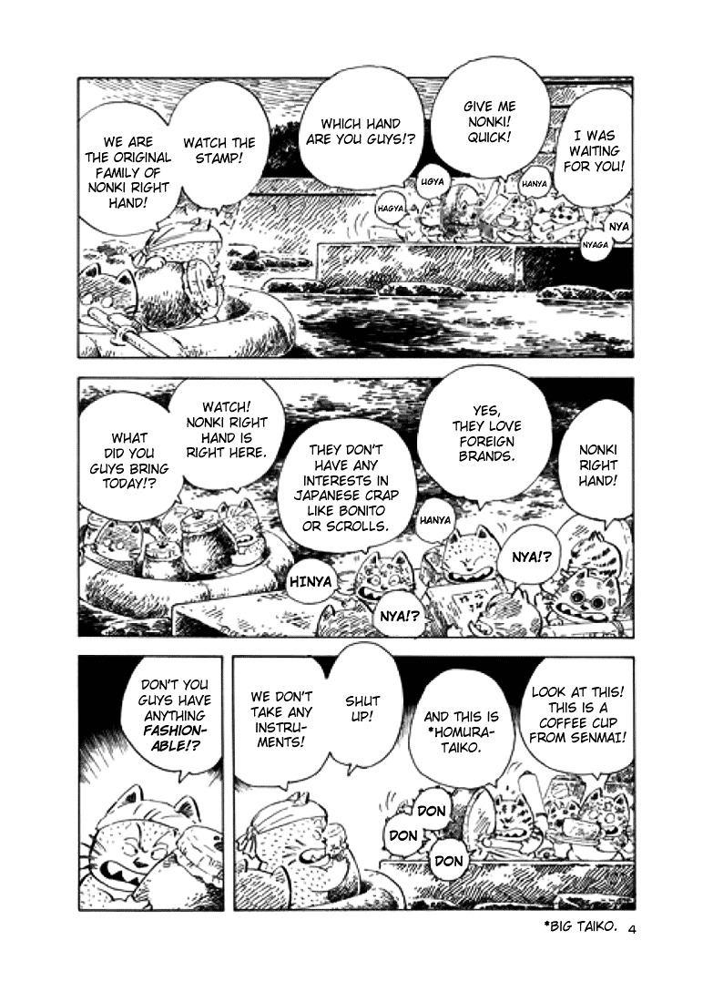Kaettekita Doranko 2 Chapter 5 page 4 - Chapter 5 : Inferno at the Pier